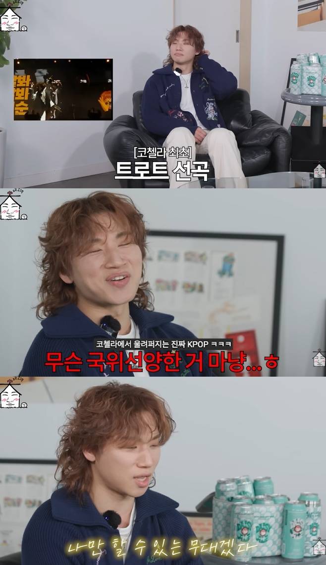 유튜브 집대성, 대성