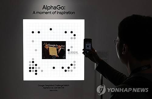 '알파고 모멘트'  (서울=연합뉴스) 김인철 기자 = 29일 서울 중구 웨스틴 조선호텔에서 열린 구글 포 코리아 2026에서 참석자들이 알파고의 2국 37수를 재현한 '알파고 모멘트(AlphaGo Moment)' 데모존을 살펴보고 있다. 2026.4.29
    yatoya@yna.co.kr