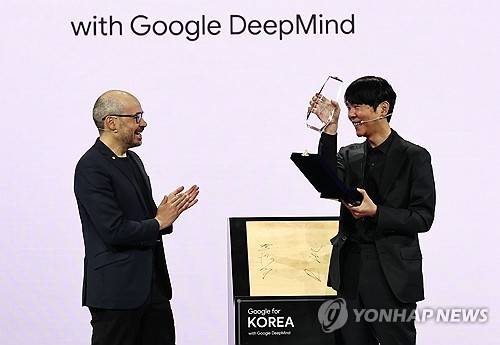 데미스 허사비스로부터 감사패 받는 이세돌  (서울=연합뉴스) 김인철 기자 = 29일 서울 중구 웨스틴 조선호텔에서 열린 구글 포 코리아 2026에서 데미스 허사비스 구글 딥마인드 최고경영자(CEO)로부터 감사패를 전달받은 이세돌 사범 겸 UNIST 특임교수가 포즈를 취하고 있다. 2026.4.29
    yatoya@yna.co.kr