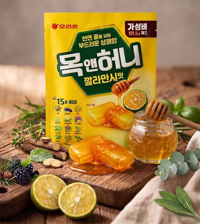 '목앤허니 깔라만시맛' [오리온 제공. 재판매 및 DB금지]