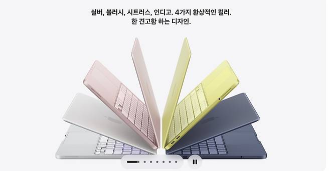 맥북 네오 [애플 홈페이지 캡처. 재판매 및 DB 금지]