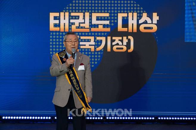 송봉섭 원로의 생전 모습. [국기원 제공. 재판매 및 DB 금지]
