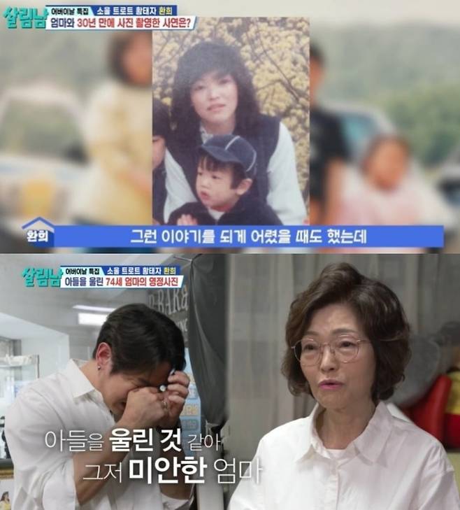 사진 = KBS2TV ‘살림하는 남자들 시즌2’