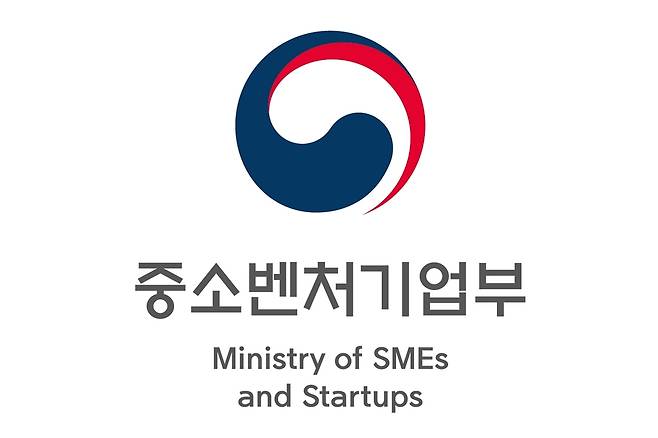 중소벤처기업부 로고.