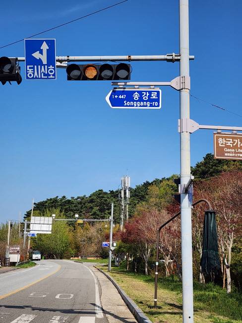 송강로