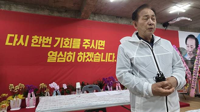 신현국 문경시장 예비후보가 1일 소상공인 전기료·배달료 지원 공약을 발표했다. /고성환 기자