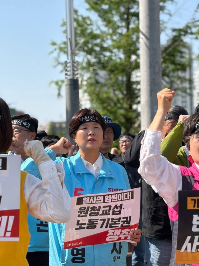 진보당 전희영 경남도지사 예비후보가 지난 1일 진주 CU물류센터 앞에서 열린 ‘세계 노동절 대회’에 참석하고 있다./전희영 후보 캠프/