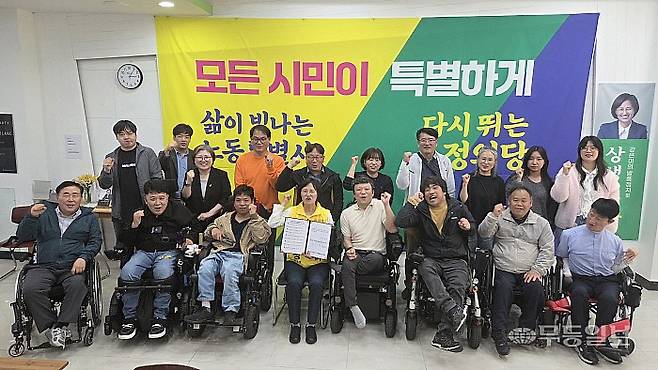 강은미 정의당 통합특별시장 후보(가운데 노란 옷)가 지난 20일 장애인의 날을 맞아 ‘모두가 편리한 무장애 특별시’ 공약을 제시하고 있다. /정의당 광주시당 제공