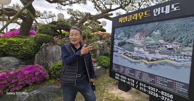 파인 클라우드를 조성한 49년생의 최용일 대표는 경북 문경 출신이다. 그는 서울 가락동시장에서 농산물 유통업으로 평생을 보낸 뒤 은퇴 후 암태도에 정착한 후 110억원을 들여 이 정원을 조성했다. (사진=김준원 기자)