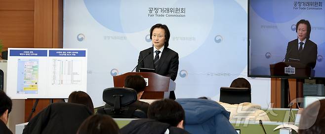 주병기 공정거래위원장이 지난 2월 12일 세종시 정부세종청사에서 CJ제일제당, 삼양사, 대한제당 등 3개 설탕 제조·판매 사업자 담합사건에 대한 심의 결과를 발표하고 있다. 2026.2.12 ⓒ 뉴스1 김기남 기자