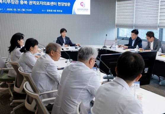 3일 정은경 보건복지부 장관이 충북 충주의 충북대병원에서 권역모자의료센터, 충청권 병원 관계자 등과 긴급 간담회를 하고 있다. /정은경 복지부 장관 X 캡처.