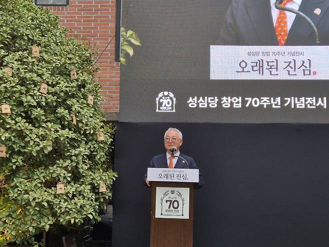 지난 30일 대전 중구 은행동 성심당 문화원에서 진행한 '성심당 창립 70년 주년 기념전' 개막행사에서 임영진 대표가 기념사를 하고있다. 진형훈 기자