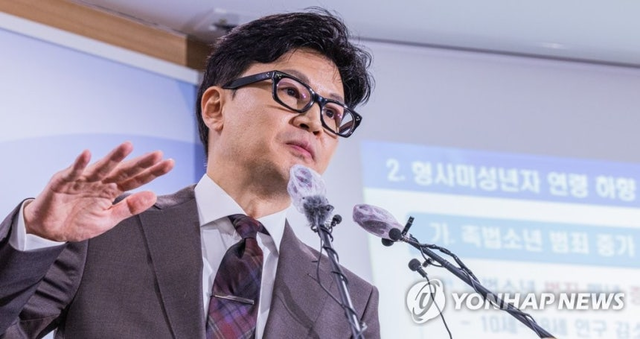지난 2022년 10월 26일 한동훈 당시 법무부 장관이 경기도 정부과천청사 내 법무부에서 촉법소년 연령 하향(만 14→13세)을 포함한 소년범죄 종합대책을 브리핑하고 있다. [연합뉴스]