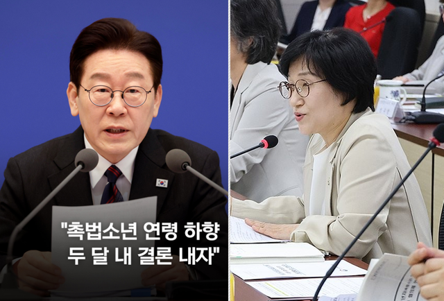이재명 대통령과 원민경(오른쪽) 성평등가족부 장관.[연합뉴스 인스타그램·사진 갈무리]