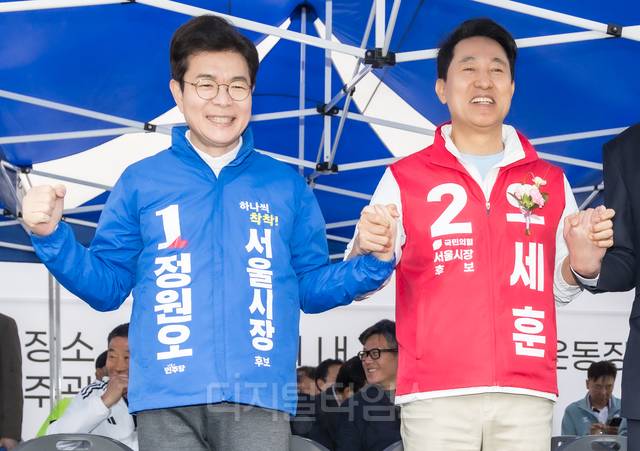 정원오(왼쪽) 더불어민주당 서울시장 후보, 오세훈 국민의힘 서울시장 후보가 3일 서울 용산구 효창운동장에서 열린 44회 서울특별시장기 축구대회 개회식에 참석해 기념촬영을 하고 있다. [연합뉴스]