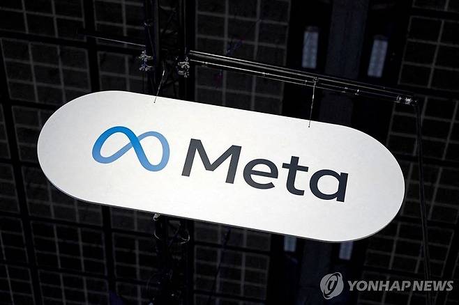 연합뉴스
