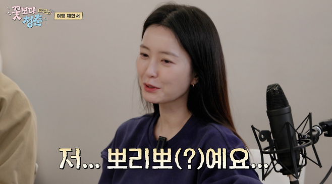 사진=tvN