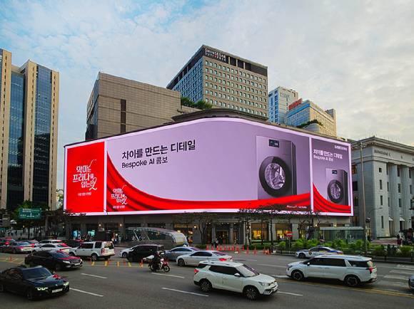 삼성전자가 명동 신세계스퀘어에서 진행하는 '비스포크 AI 콤보' 옥외광고 모습. [사진=삼성전자]