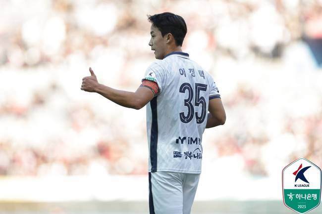 사진=한국프로축구연맹