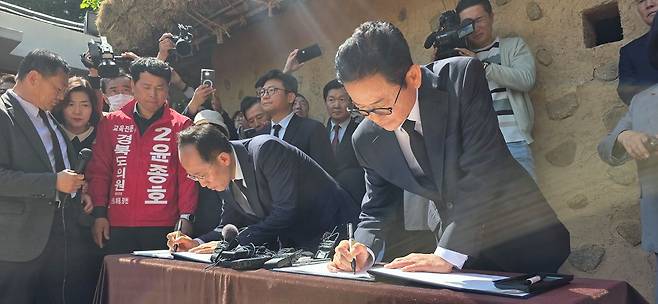 1일 경북 구미 박정희 전 대통령 생가를 방문한 6·3 지방선거 국민의힘 이철우 경북지사 예비후보(오른쪽)와 추경호 대구시장 예비후보가 박 전 대통령 내외 영전에 헌화한 후 방명록을 작성하고 있다. 뉴스1