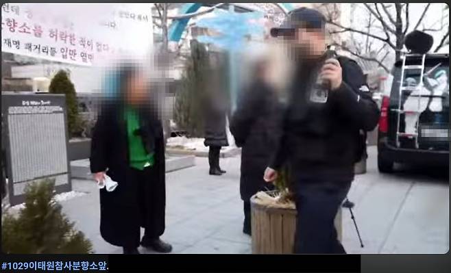 이태원 참사 분향소 인근에서 한 시민이 유가족을 향해 폭언을 퍼붓는 모습. 유튜브 캡처