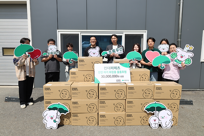 ▲ 원주 소재 유아용품 기업 킨더퍼페츠가 지난 29일 본사에서 강원지역 취약계층 및 시설 아동을 위한 3015만 원 상당의 아동용품을 초록우산 강원지역본부에 전달했다.