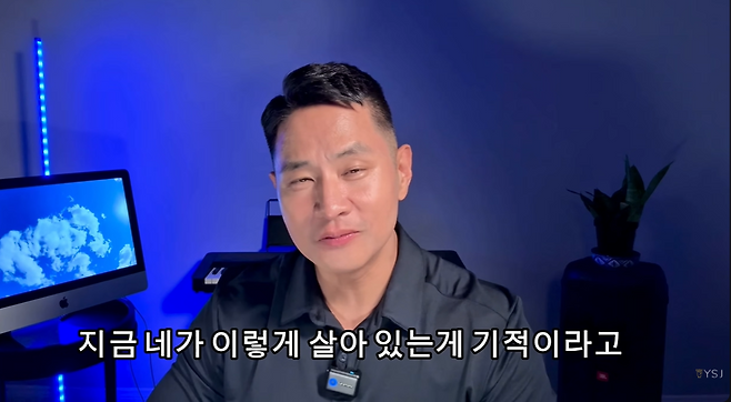 /사진=유승준 유튜브
