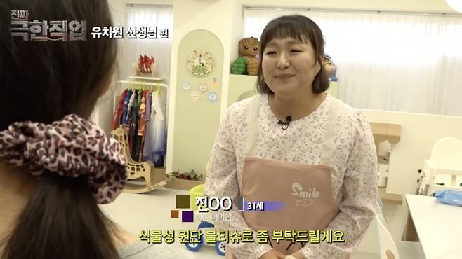 이수지 / 사진 = 유튜브 채널 핫이슈지