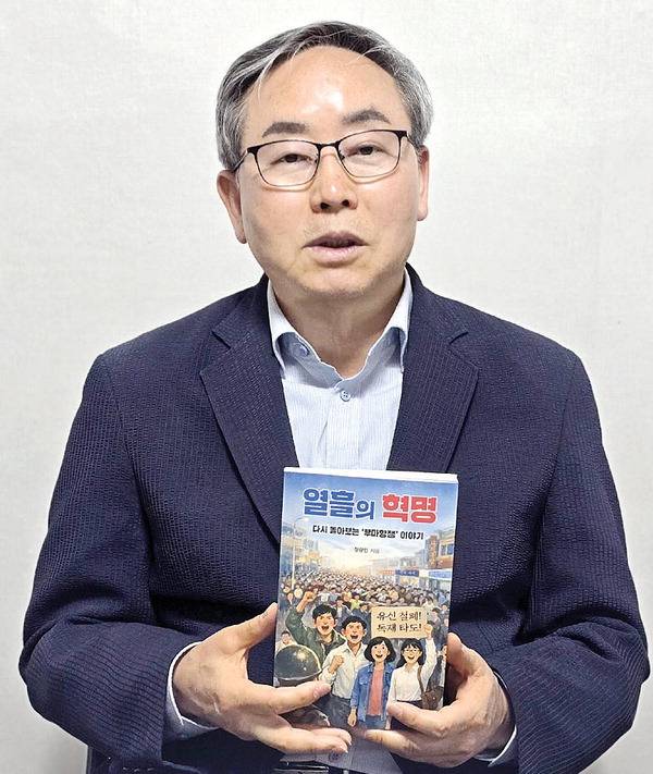 정광민 10·16부마민주항쟁기념사업회 이사장이 3일 10·16부마민주항쟁기념사업회 사무실에서 헌법 전문 수록 필요성 등에 대한 생각을 밝히고 있다.  조성우 기자