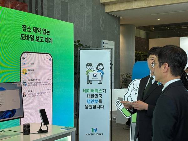 지난달 30일 정부세종청사에서 열린 지능형 업무관리 플랫폼 모바일 서비스 체험 행사에서 김민재 행정안전부 차관이 네이버웍스 모바일 시연 설명을 듣고 있다.   네이버클라우드 제공
