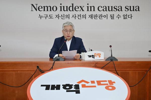 개혁신당 조응천 경기도지사 후보가 3일 국회에서 이재명 대통령 공소취소 특검법을 비판하는 기자회견을 하고 있다. 김정록 기자