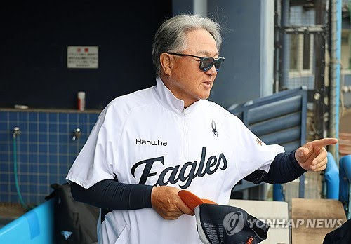 김경문 한화 이글스 감독