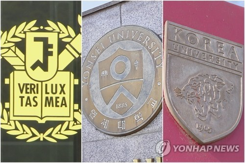 연합뉴스