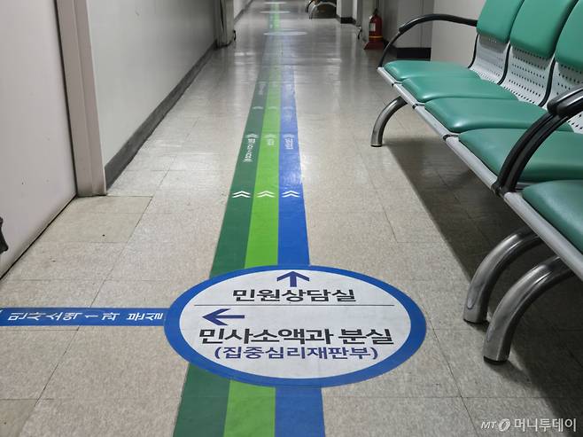 서울중앙지법 민사소액 법정으로 가는 길/사진=이혜수 기자