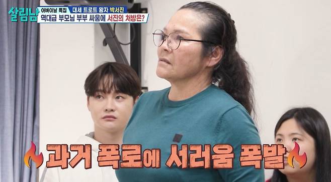 KBS 2TV 예능 ‘살림하는 남자들’