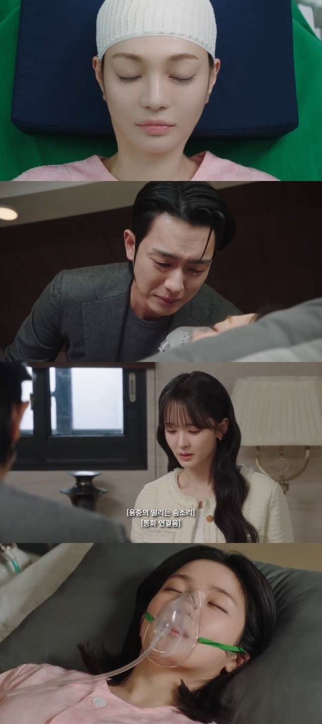 TV조선 ‘닥터신’ 쿠팡플레이 캡처