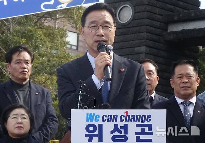 [제주=뉴시스] 양영전 기자 = 더불어민주당 위성곤 국회의원(서귀포)이 지난 2월19일 오후 제주대학교 아라캠퍼스 정문에서 제주도지사 출마 선언 기자회견을 열고 발언하고 있다. 2026.02.19. 0jeoni@newsis.com