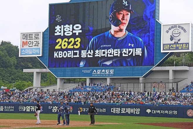 [서울=뉴시스] 프로야구 삼성 라이온즈의 최형우가 3일 대구 삼성라이온즈파크에서 벌어진 2026 신한 쏠 KBO리그 한화 이글스와의 경기에서 9회말 통산 최다 안타 신기록을 세웠다. (사진 = 삼성 라이온즈 제공) *재판매 및 DB 금지