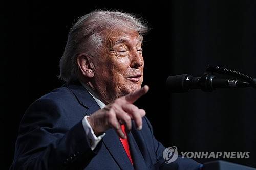 도널드 트럼프 미국 대통령 [AP=연합뉴스 자료사진 제공]