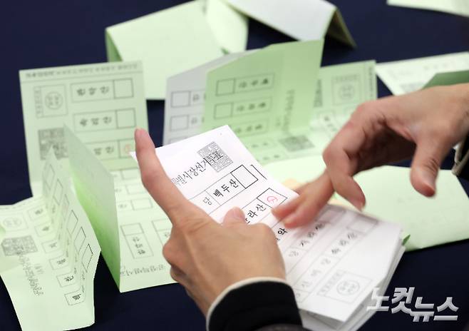 선관위 직원들이 '6·3 지방선거' 모의개표 실습을 하고 있다. 황진환 기자