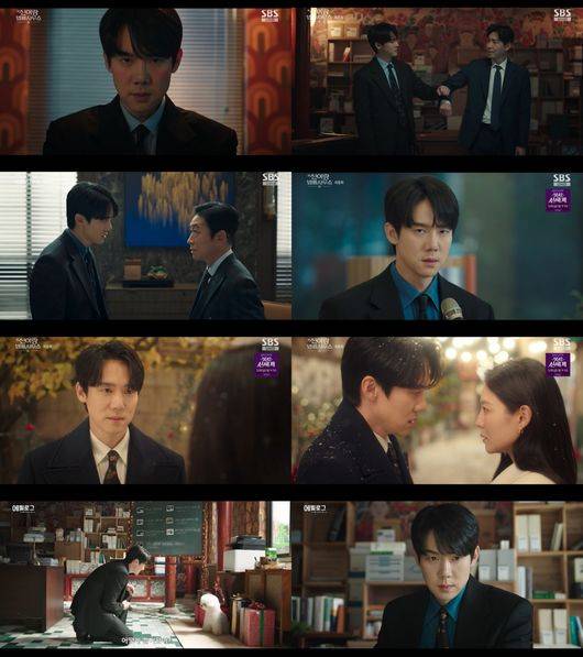 방송 화면 캡처