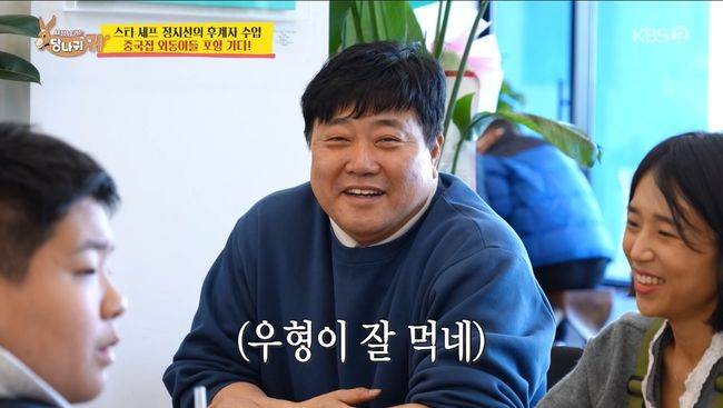 방송 화면 캡처