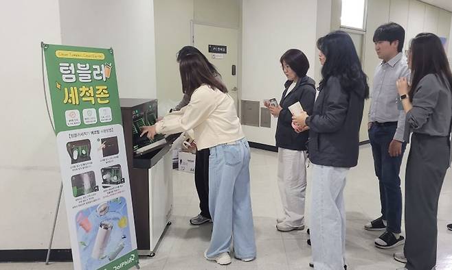 시청사 내 텀블러 자동세척기 이용 현장. 창원시 제공