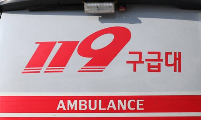 119 구급대. 연합뉴스