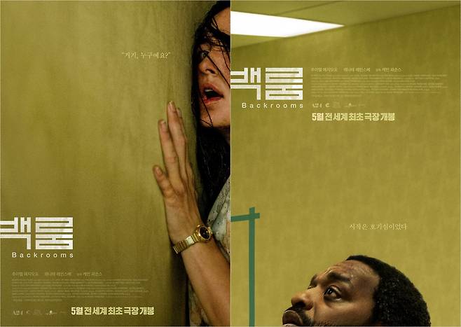 사진제공|바이포엠스튜디오