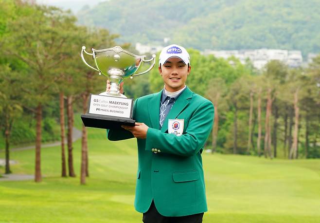 송민혁이 3일 경기 성남시 남서울 컨트리클럽에서 끝난 GS칼텍스 매경오픈에서 우승한 뒤 우승 트로피를 들고 기념촬영을 하고 있다. 대한골프협회 제공