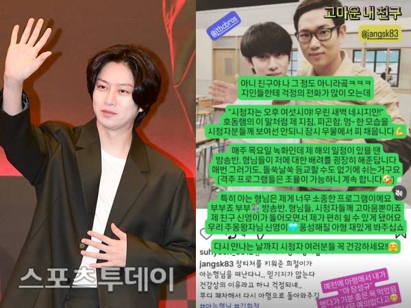 김희철 / 사진=DB, 김희철 SNS