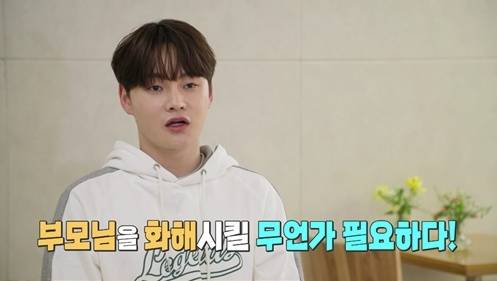 /사진='살림남'