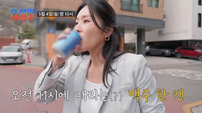 /사진제공='조선의 사랑꾼'