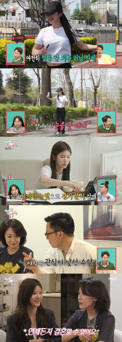 ‘전참시’. 사진|MBC